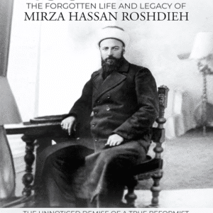 Roshdieh