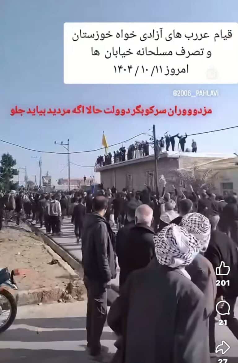 Casualties of the 2025-2026 Iranian Protesters