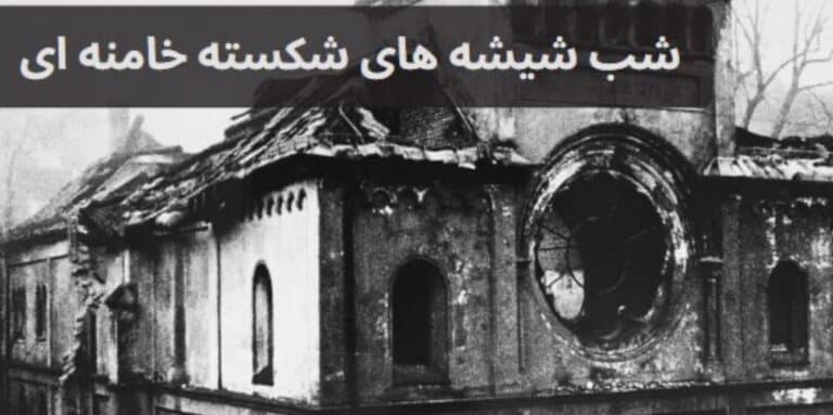 Is Europe Nostalgic of Hitler Era?