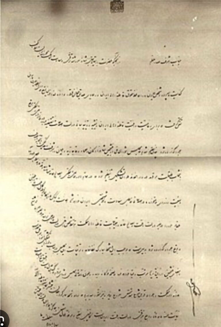 Iran’s Constitution 1906-1907