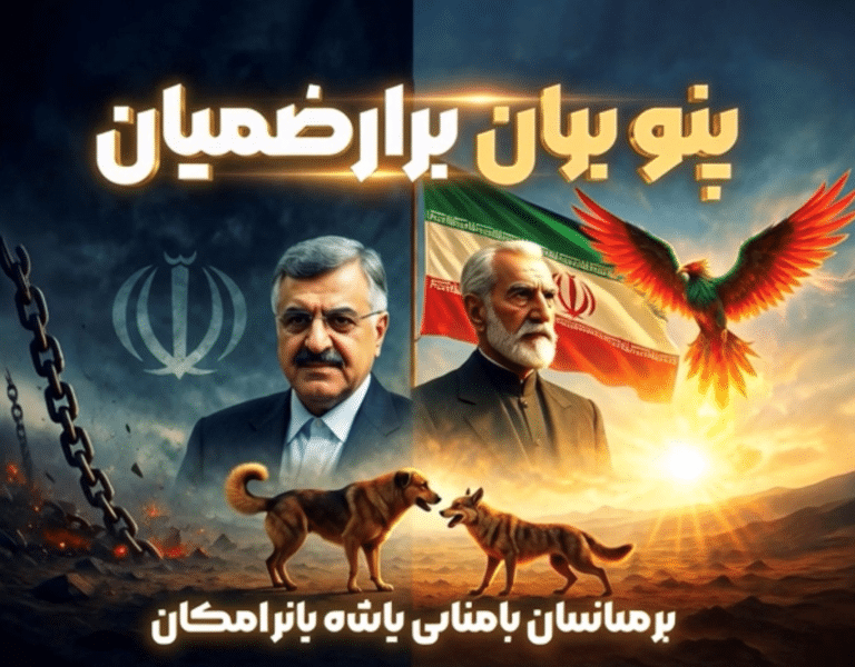 قالیباف:محلل تسلیم تدریجی یا ابزار حذف جمهوری اسلامی بدون خون ریزی